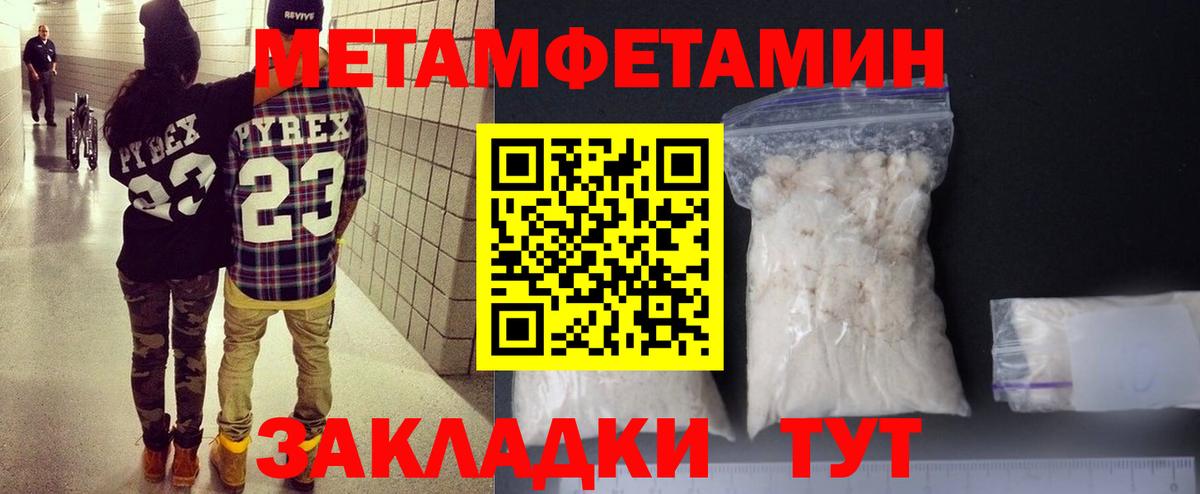 АМФ  Вход с VPN  Бузулук  АМФ Розовый 