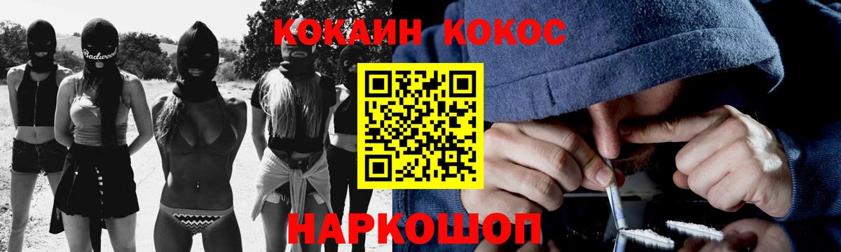 Cocaine Колумбийский  Кокаин Боливия  Бузулук  дарнет шоп  Вход с VPN 