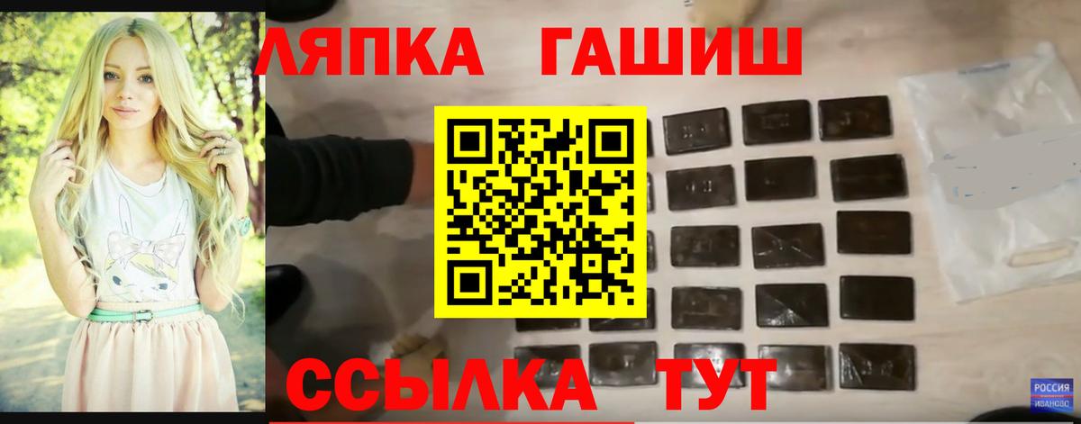 ГАШИШ гарик Бузулук
