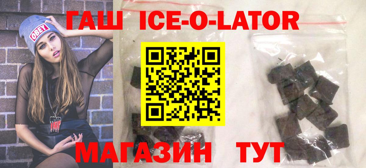 ГАШ AMNESIA HAZE  ГАШИШ гашик  Бузулук  Вход с VPN 
