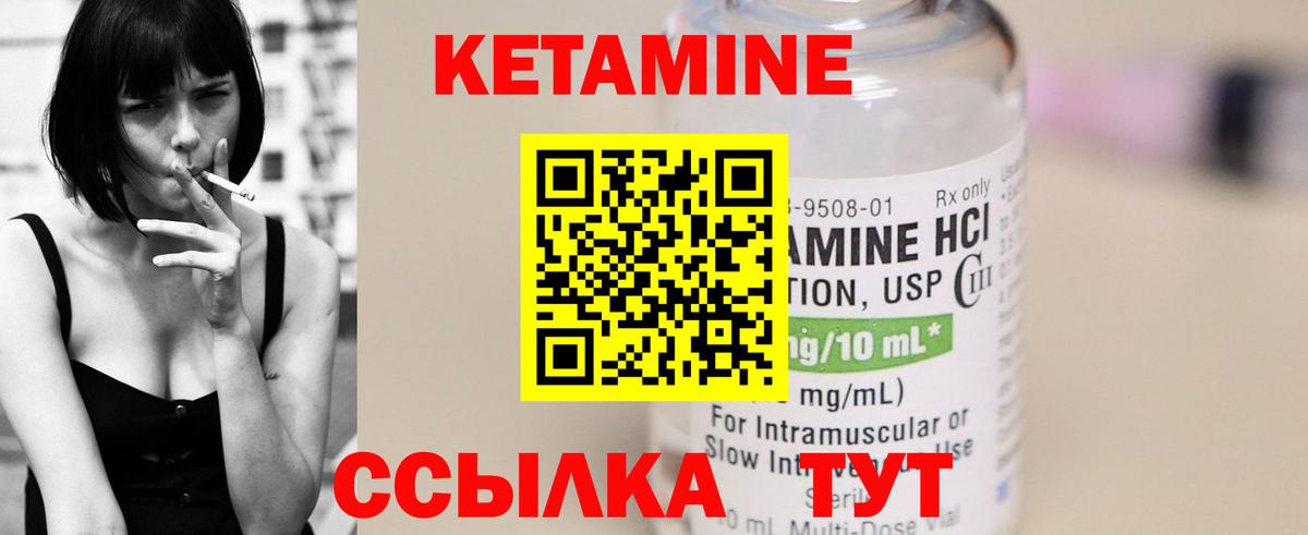   онион  КЕТАМИН ketamine  Вход с VPN  Бузулук 