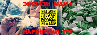 амф Вышний Волочёк
