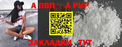 амф Вышний Волочёк