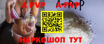 амф Вышний Волочёк