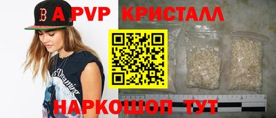 амф Вышний Волочёк