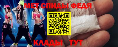 МДПВ Вязьма