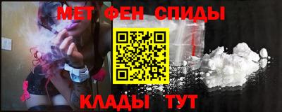 амф Вышний Волочёк