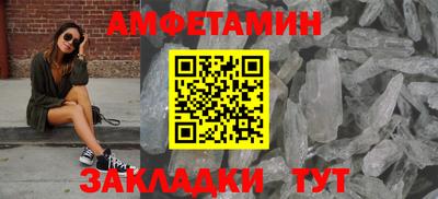 амф Вышний Волочёк