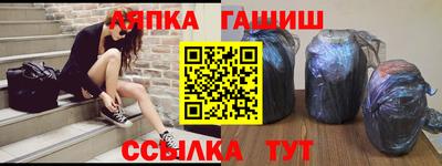 амф Вышний Волочёк