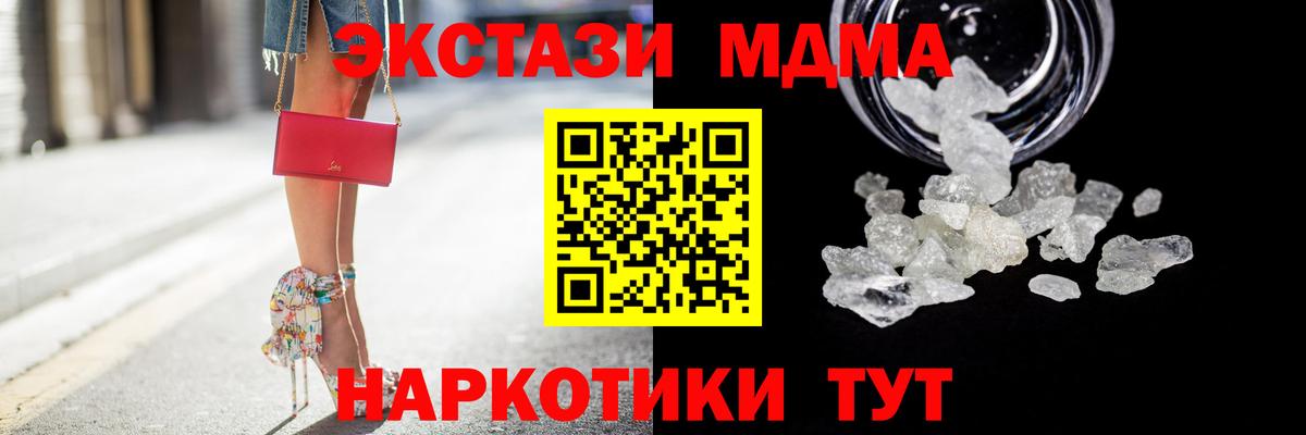 МДМА VHQ Бузулук