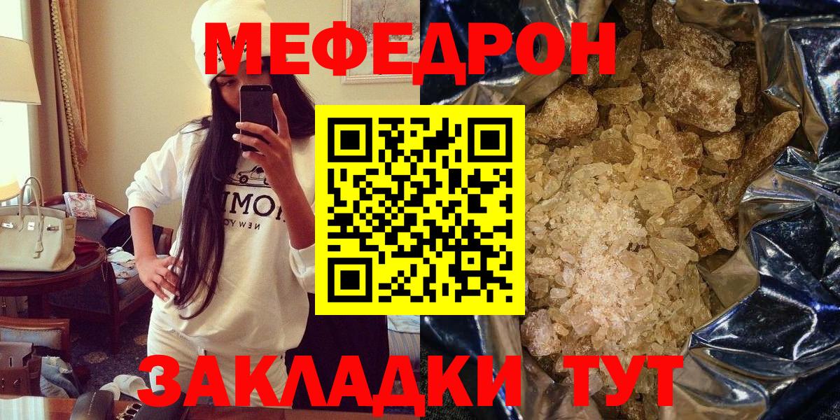 МЯУ-МЯУ 4 MMC  МЯУ-МЯУ  Бузулук  Вход с VPN 