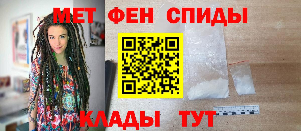 МЕТАМФЕТАМИН Methamphetamine  Вход с VPN  МЕТАМФЕТАМИН Methamphetamine  Бузулук 