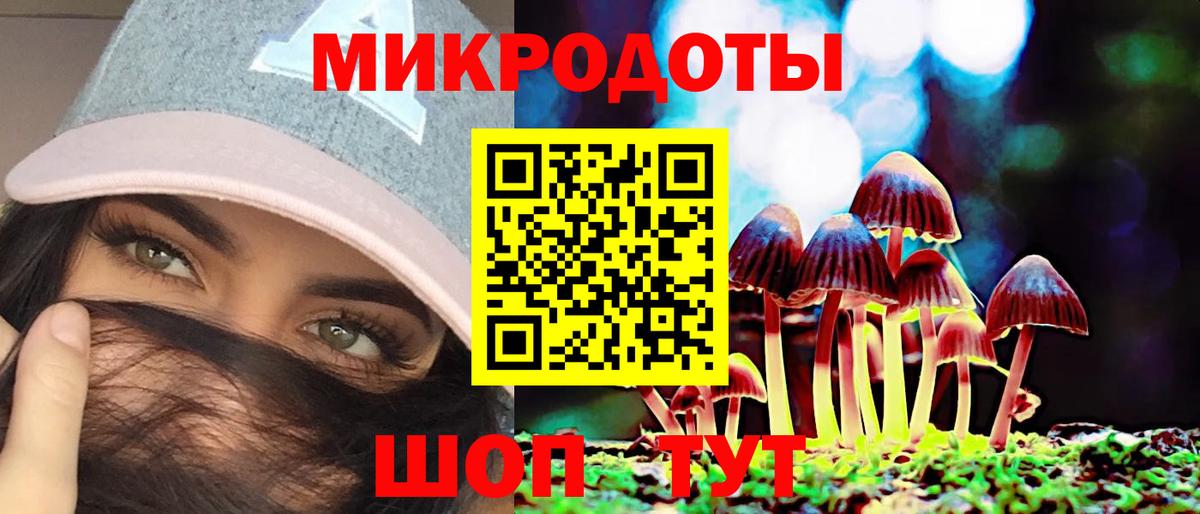 Бузулук  Псилоцибиновые грибы ЛСД  Вход с VPN 