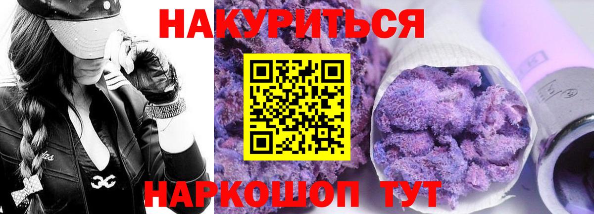 Марихуана сатива Бузулук